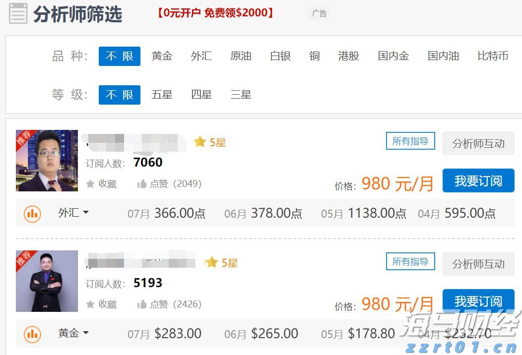  Rumble(RUM.US)计划约11.7亿美元收购德国AI云公司Northern Data