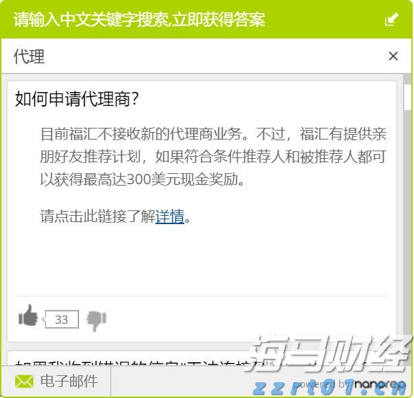 一季度全市渔业产值8.64亿元 增速排名全区第二