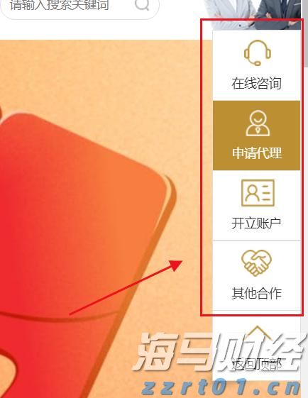 “万里同心——海外华侨与中国人民抗日战争暨世界反法西斯战争胜利80周年纪念特展”开展