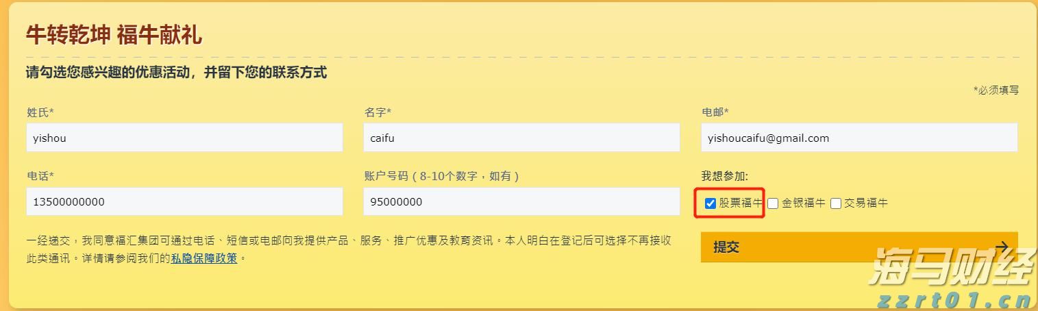 食品污水处理设备一体化咨询