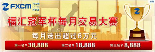  雄安低空交通创新技术应用大赛决赛收官 张家口“负电离子吸附喷洒系统”表现突出