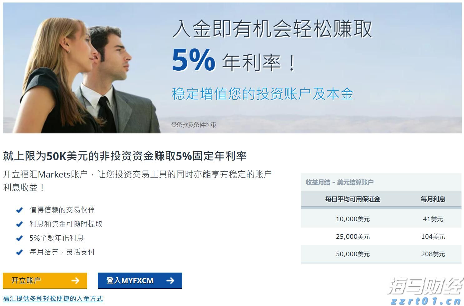  兴农评｜每年3600元“育儿红包”，给农村娃娃的成长加颗糖