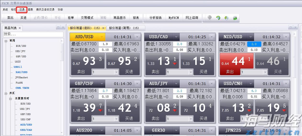 江河水情平稳 广东防汛Ⅳ级应急响应结束