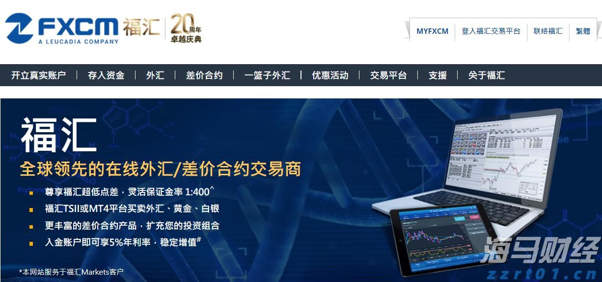  用好用活“三步工作法”——产品质量安全监管的“福建探索”