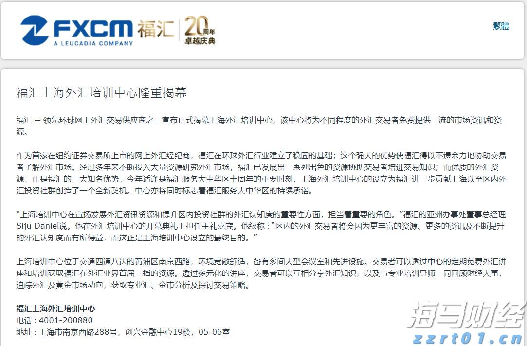 点赞！梅州两位森林防火员在全省林业防火职业技能竞赛中获佳绩