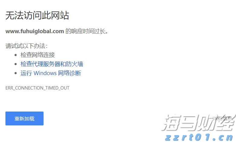 福建启动国家重大科技项目与科创平台奖补申报