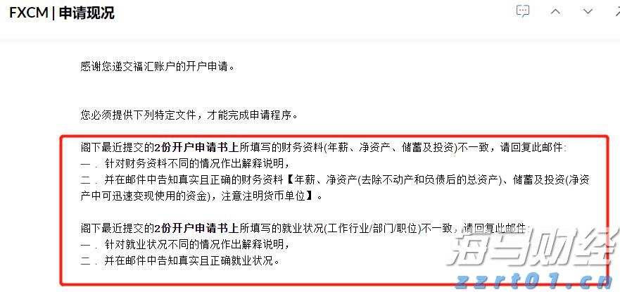 注意绕行!G35济广高速公路部分路段封闭施工