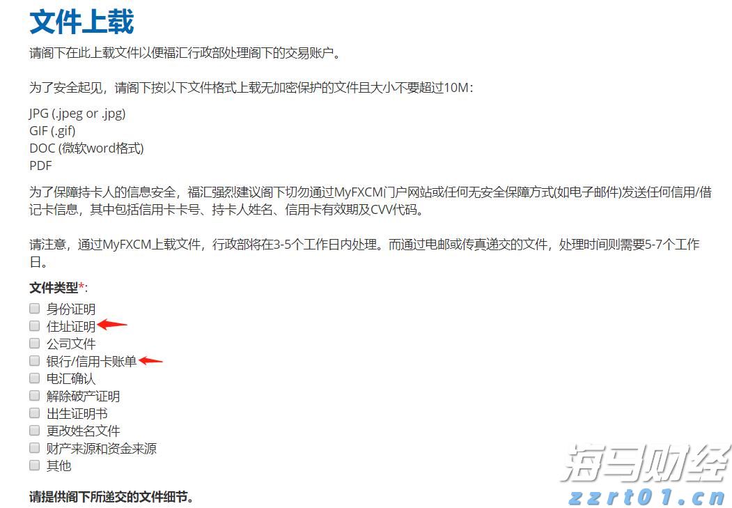 我市坚决打好涉重金属环境污染防治攻坚战持久战