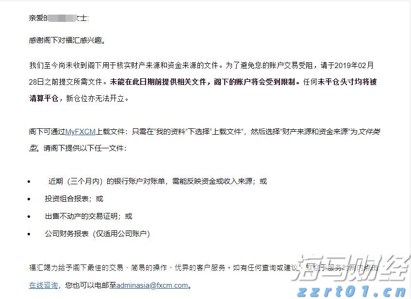 中国科学院院士陈新滋走进梅州中学作讲座