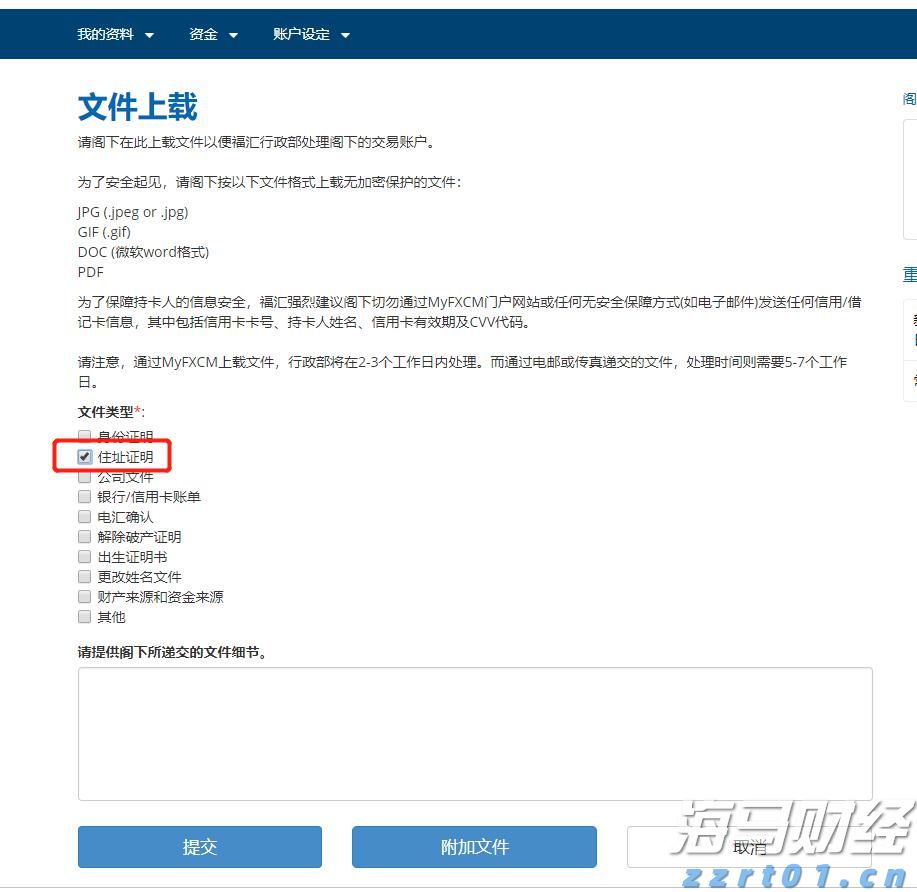 按项目进度分次付款！上海出台全屋家居定制合同示范文本