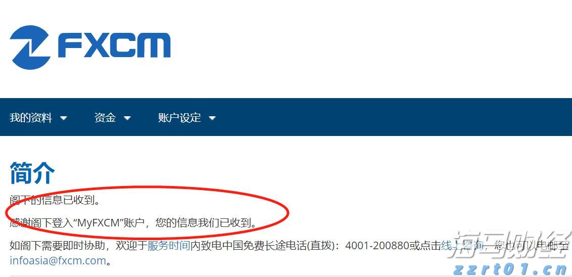 小酒厂废水处理工艺流程（酒精废水处理工艺方案）