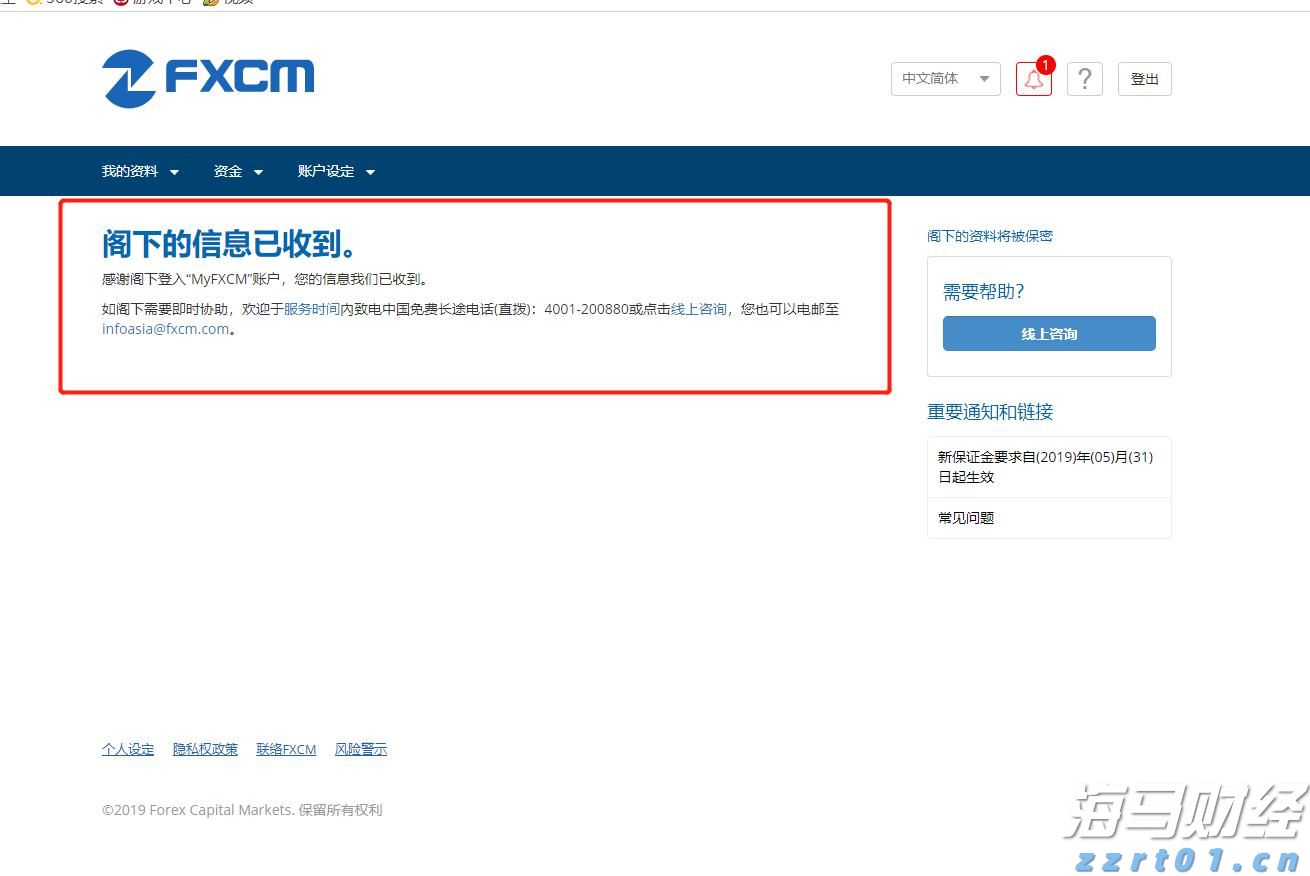 多举措赋能!梅州首单数据知识产权质押融资落地