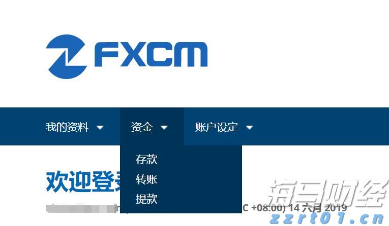  我驻美大使馆提醒中国学生学者注意赴美安全风险