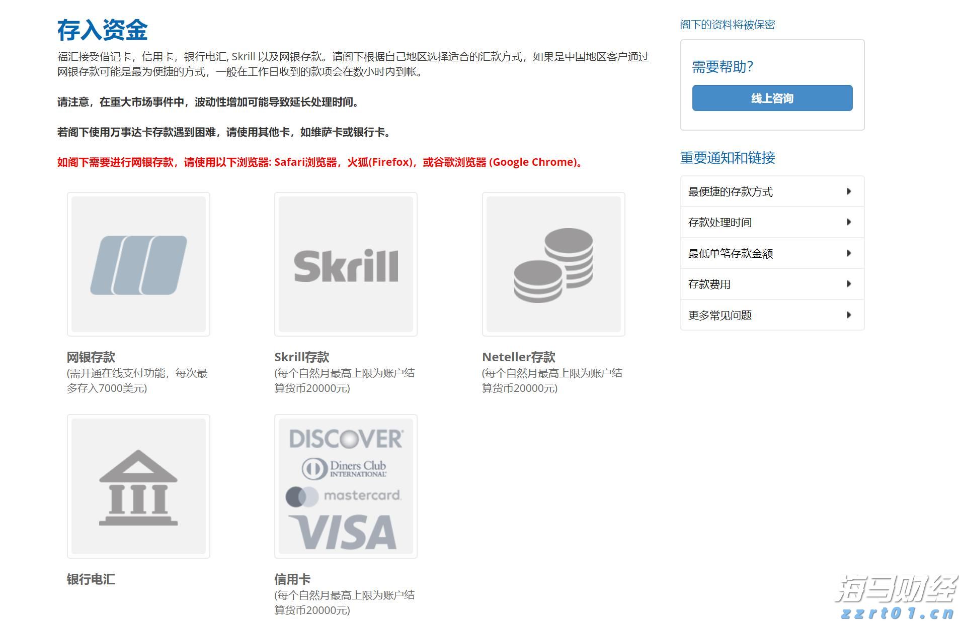 “再来一次还会去救！”东莞塘厦7名市民获认定见义勇为