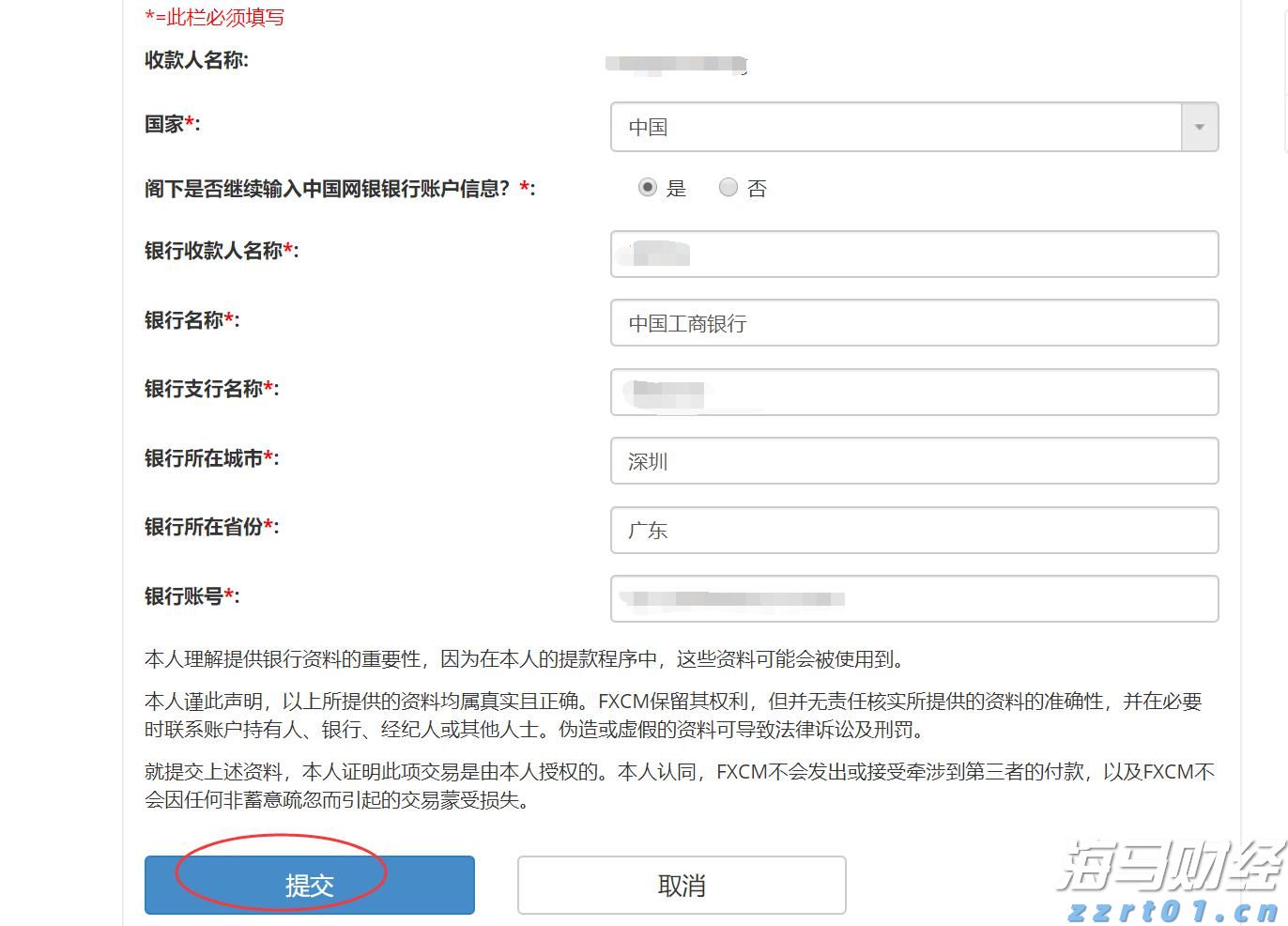 受台风“杨柳”影响 揭阳潮州汕头梅州高速公路已全面封闭
