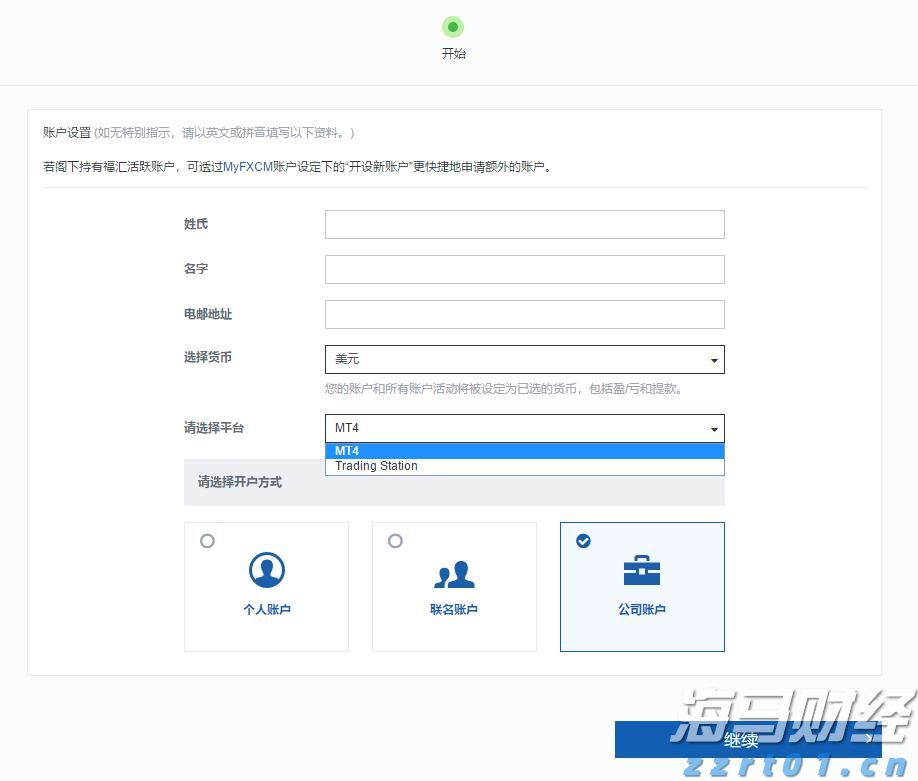  财通证券：再提“防空转”意味着什么？