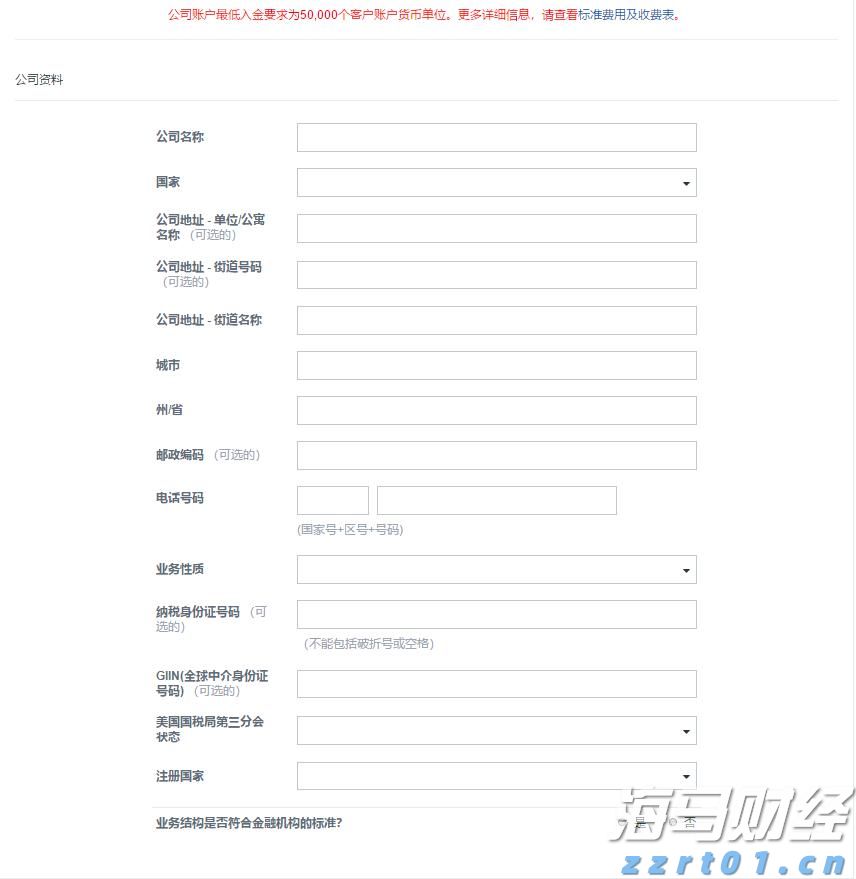 强生(JNJ.US)/艾伯维(ABBV.US)面临新挑战！礼来(LLY.US)BTK抑制剂成功在三期临床试验中达成主要目标