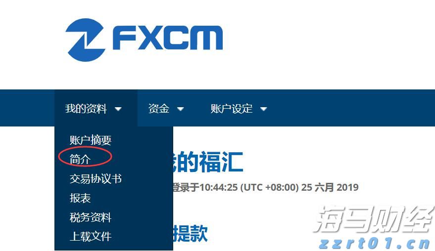 7月8日起,恢复开放!