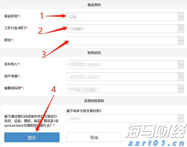 广东省市场监管局开展特种设备安全督导检查