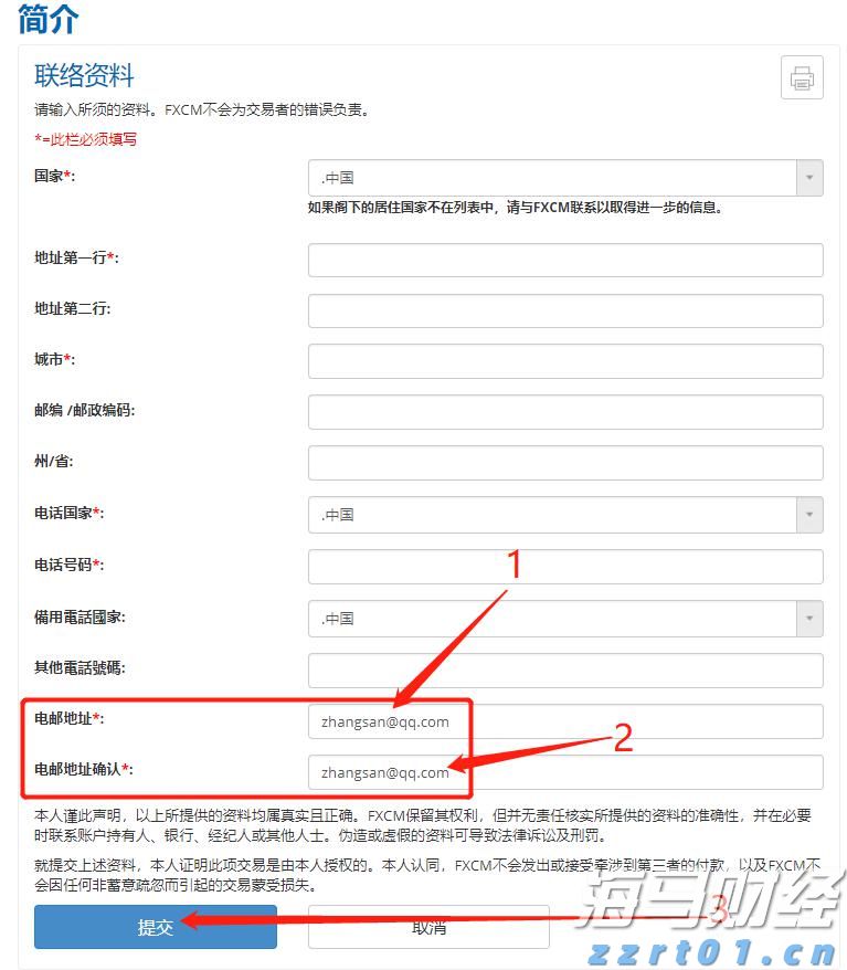 美联储副主席鲍曼表示:支持年内三次降息,可能在9月启动