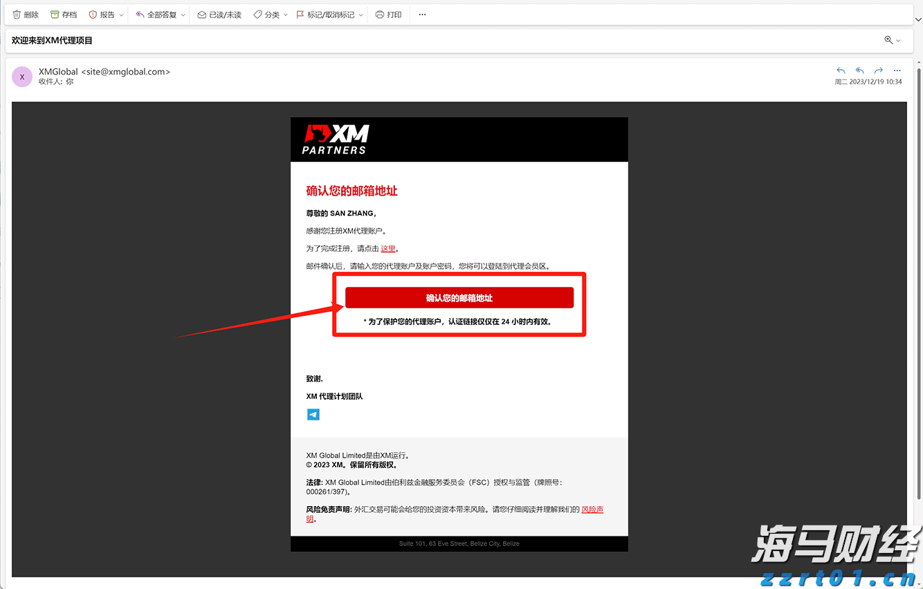 基孔肯雅热会多次感染吗？如何诊断基孔肯雅热？世卫组织回应