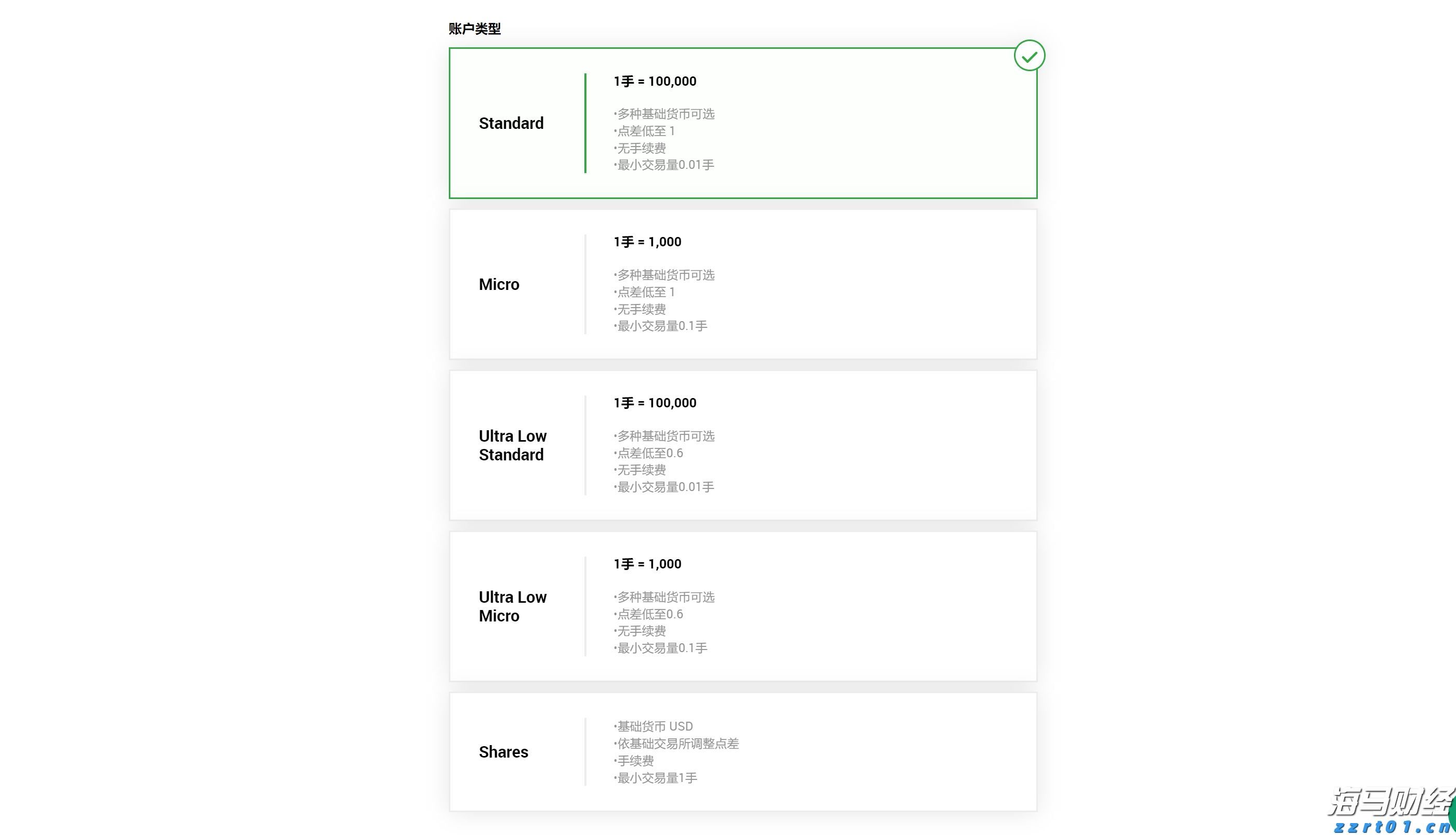 港北区:激发消费潜力 文旅产业蓬勃发展