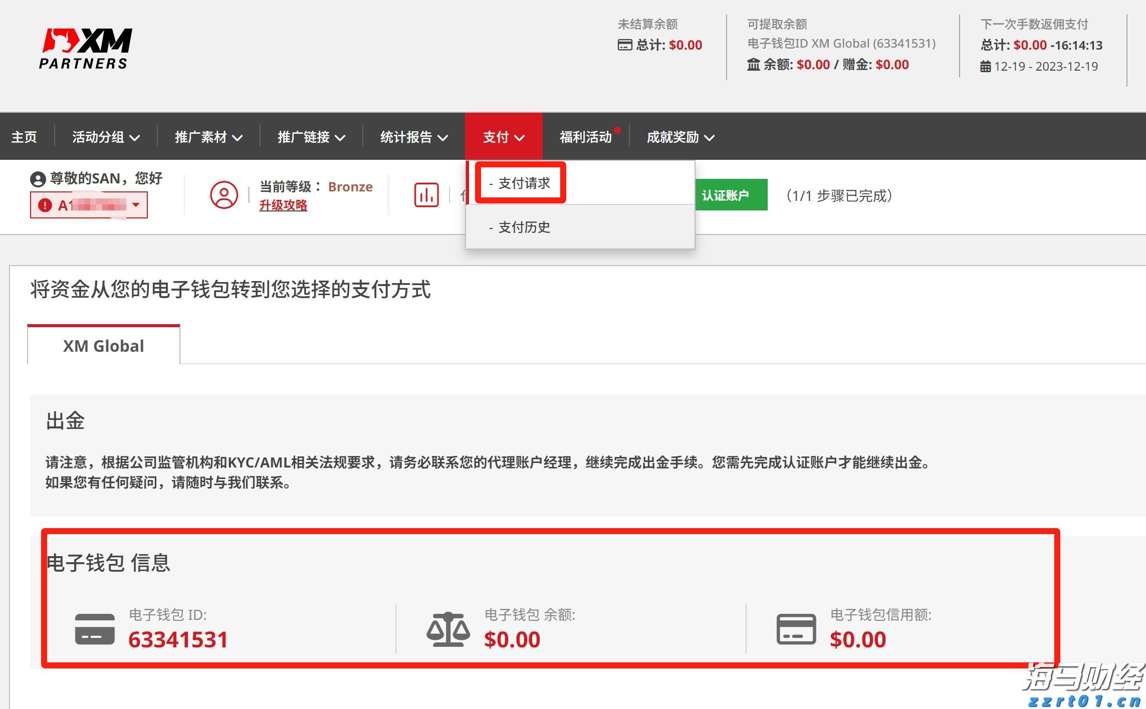 预制菜争议持续发酵,餐馆如何打消食客顾虑?