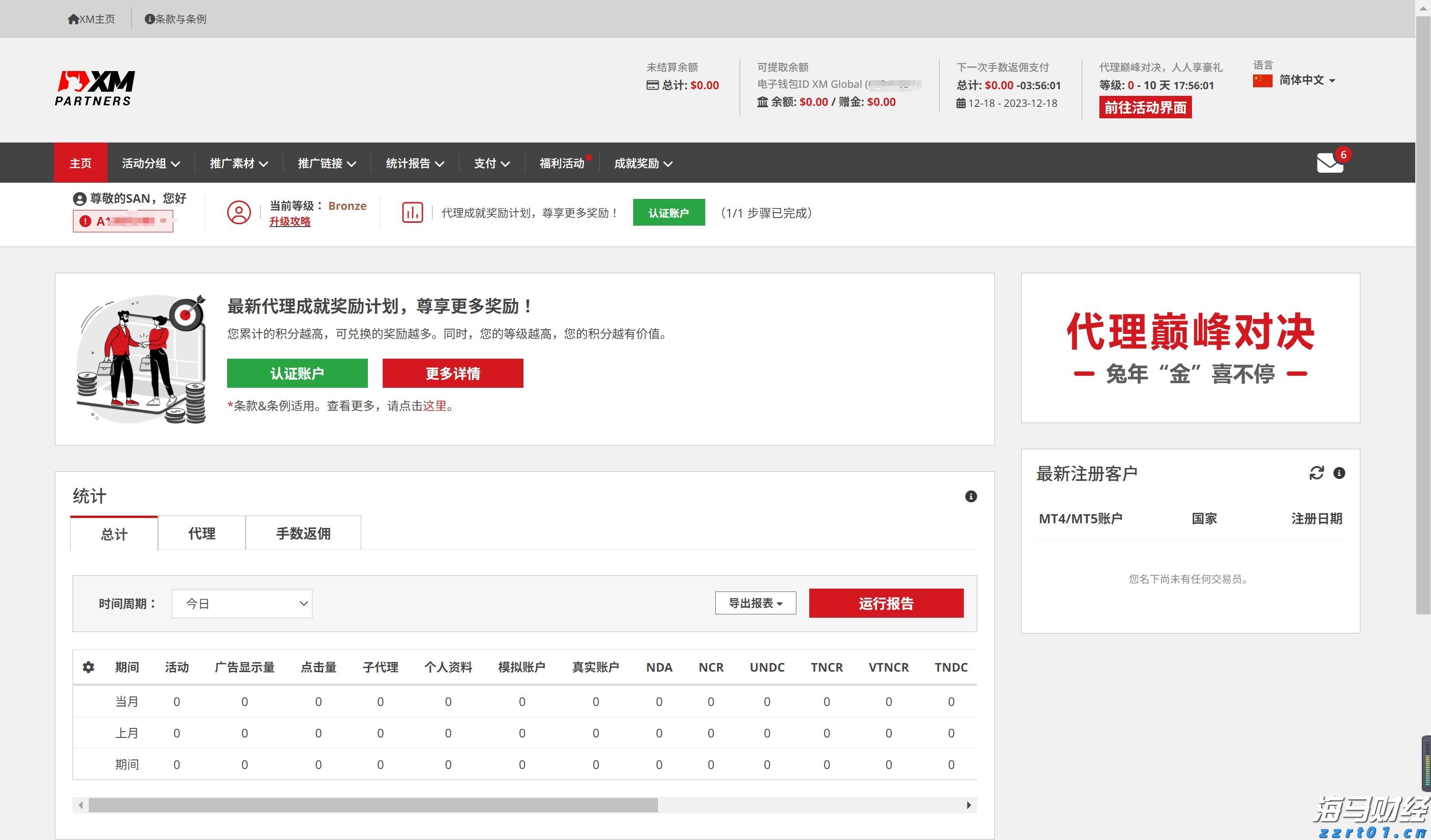 预制菜争议持续发酵,餐馆如何打消食客顾虑?