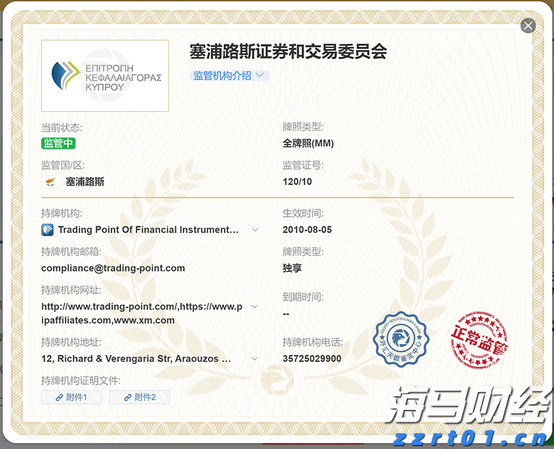  安徽创新推动认证认可检验检测工作