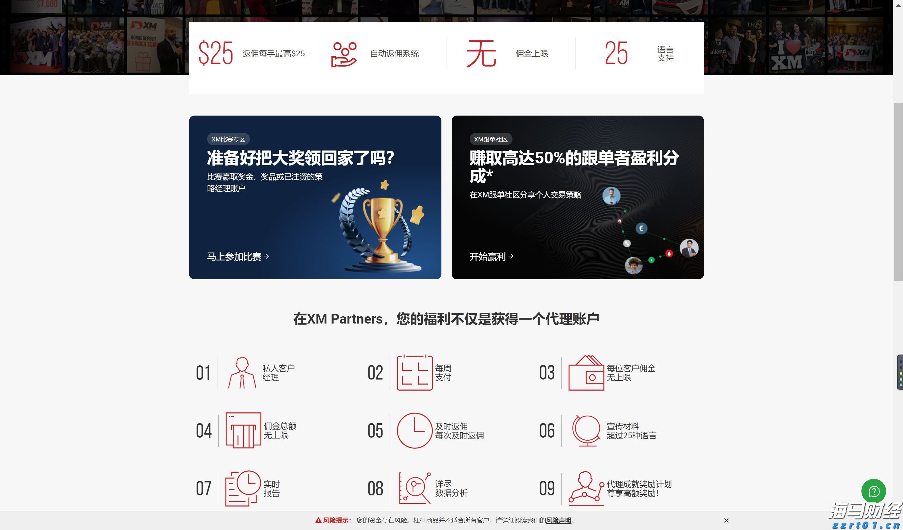 香港金管局连续干预港元汇率，情况如何发展？