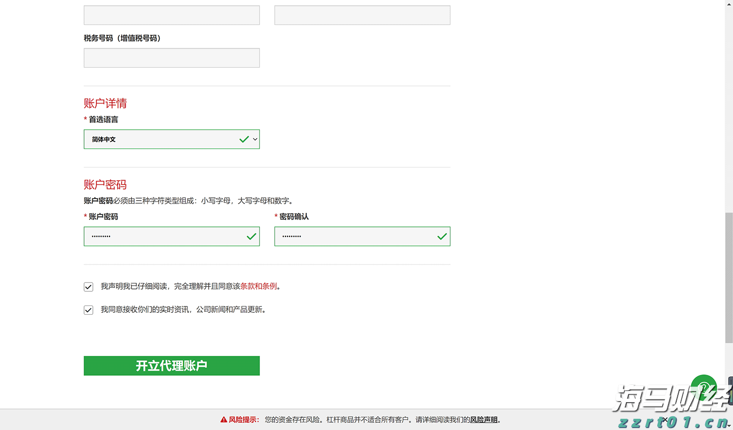  正佳集团等多家重点企业参加！这场文旅人才供需对接会9月12日举办