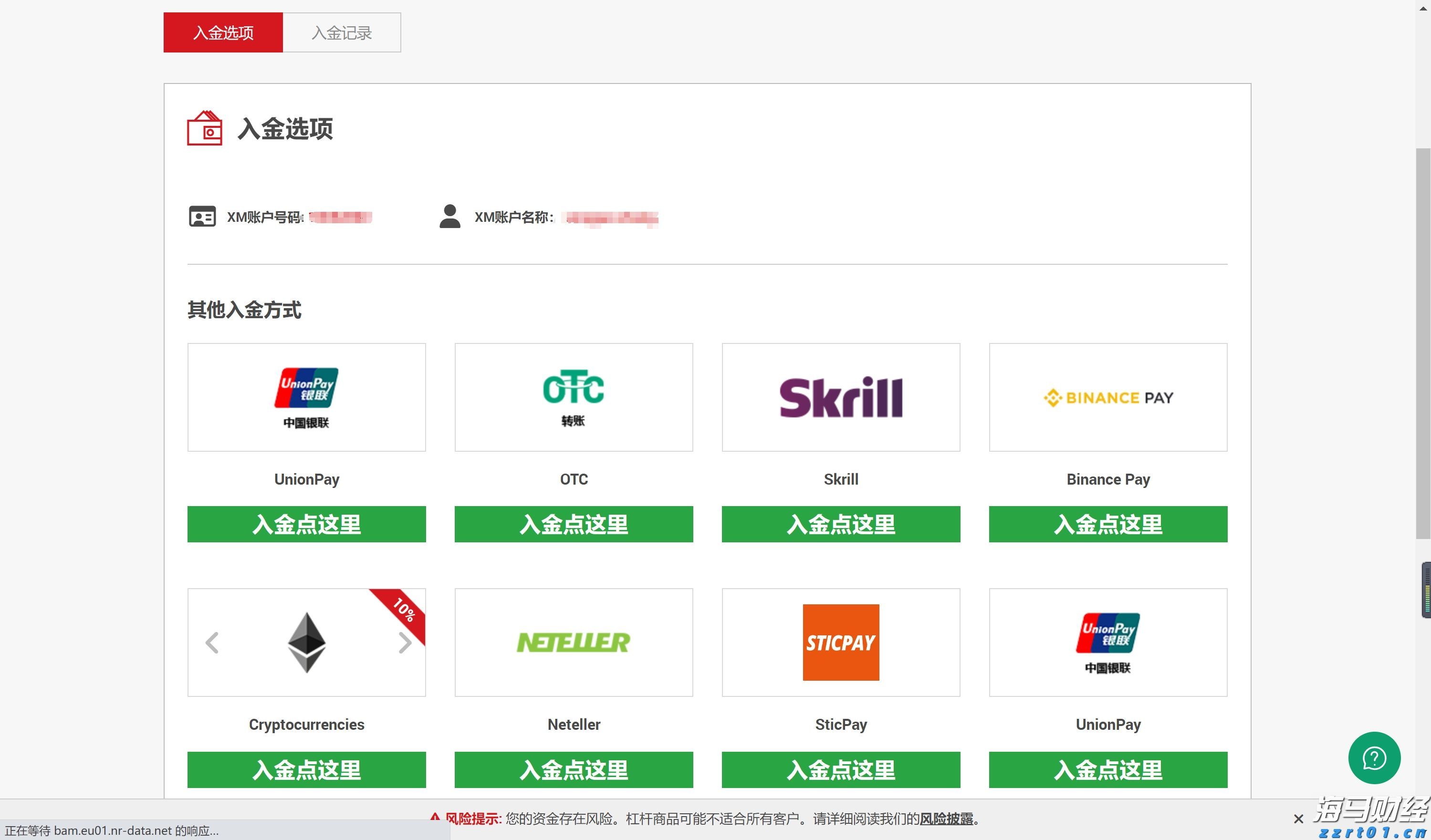  “科创”+金融的双向奔赴