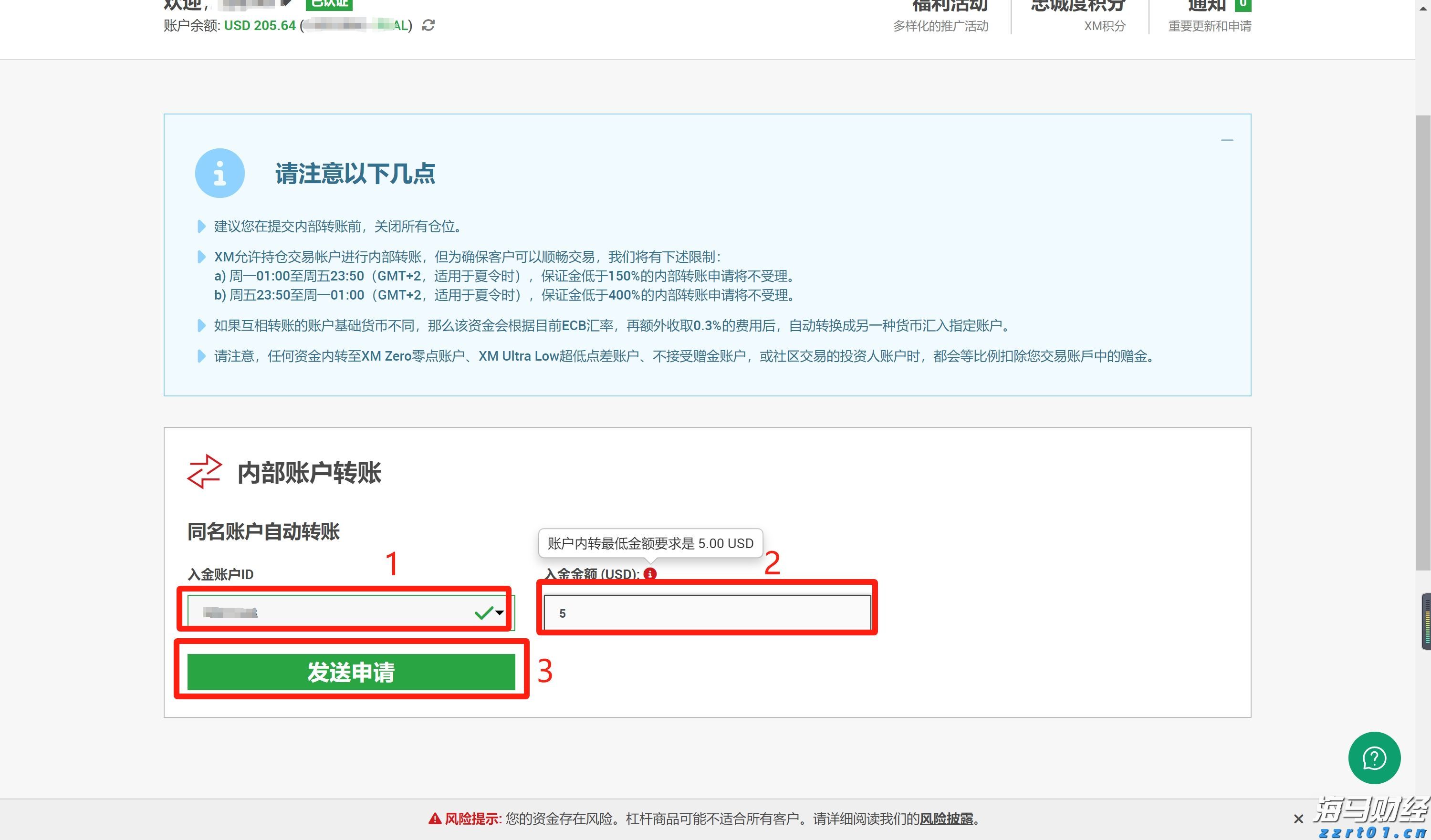 华农开展旱地果林套种节水抗旱稻试验，亩产破700斤！