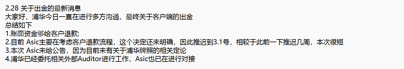  库迪咖啡总部落户横琴 合作区赋能民族品牌走向世界