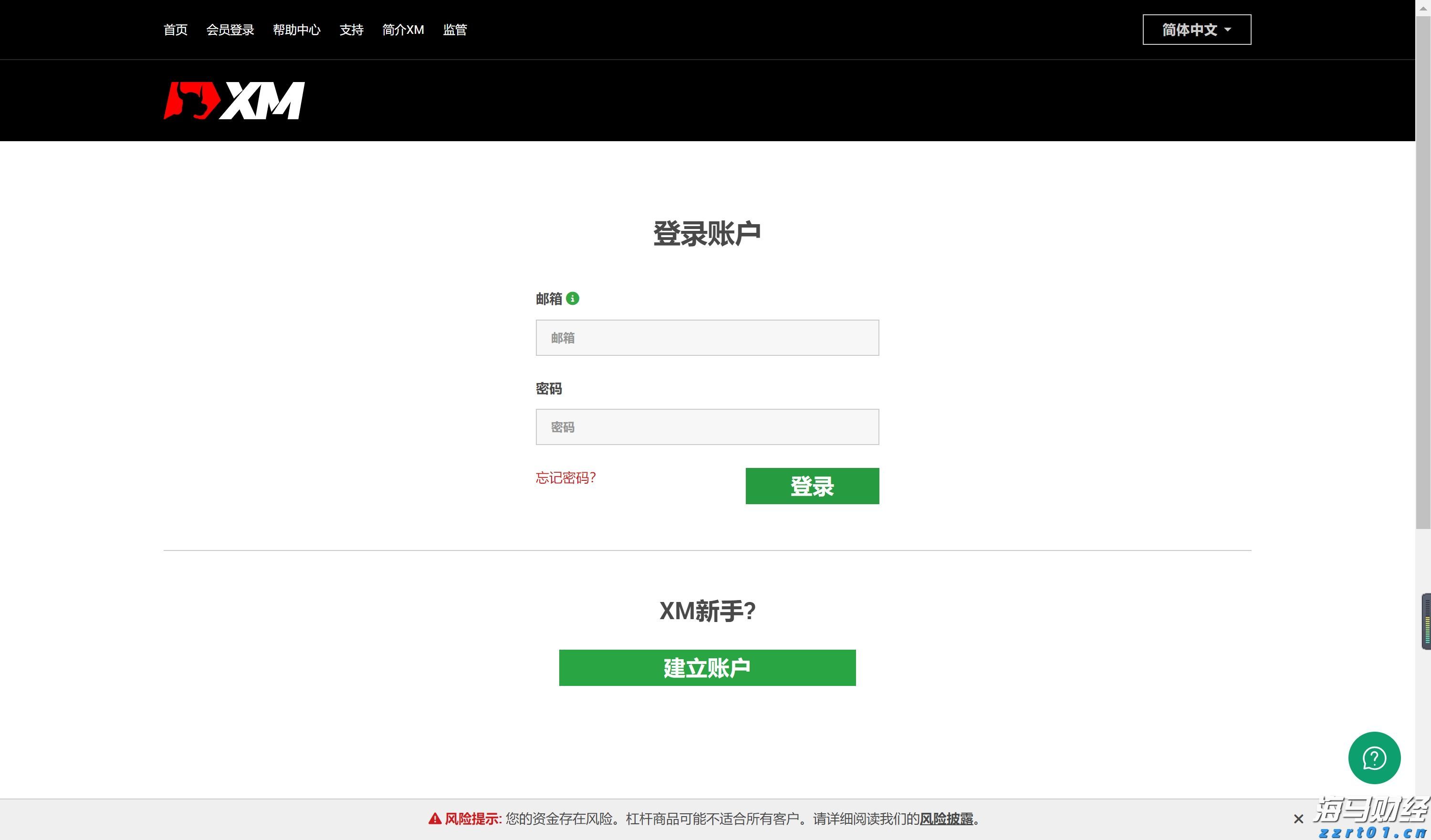  湖北将对4000家加油站开展监督抽查