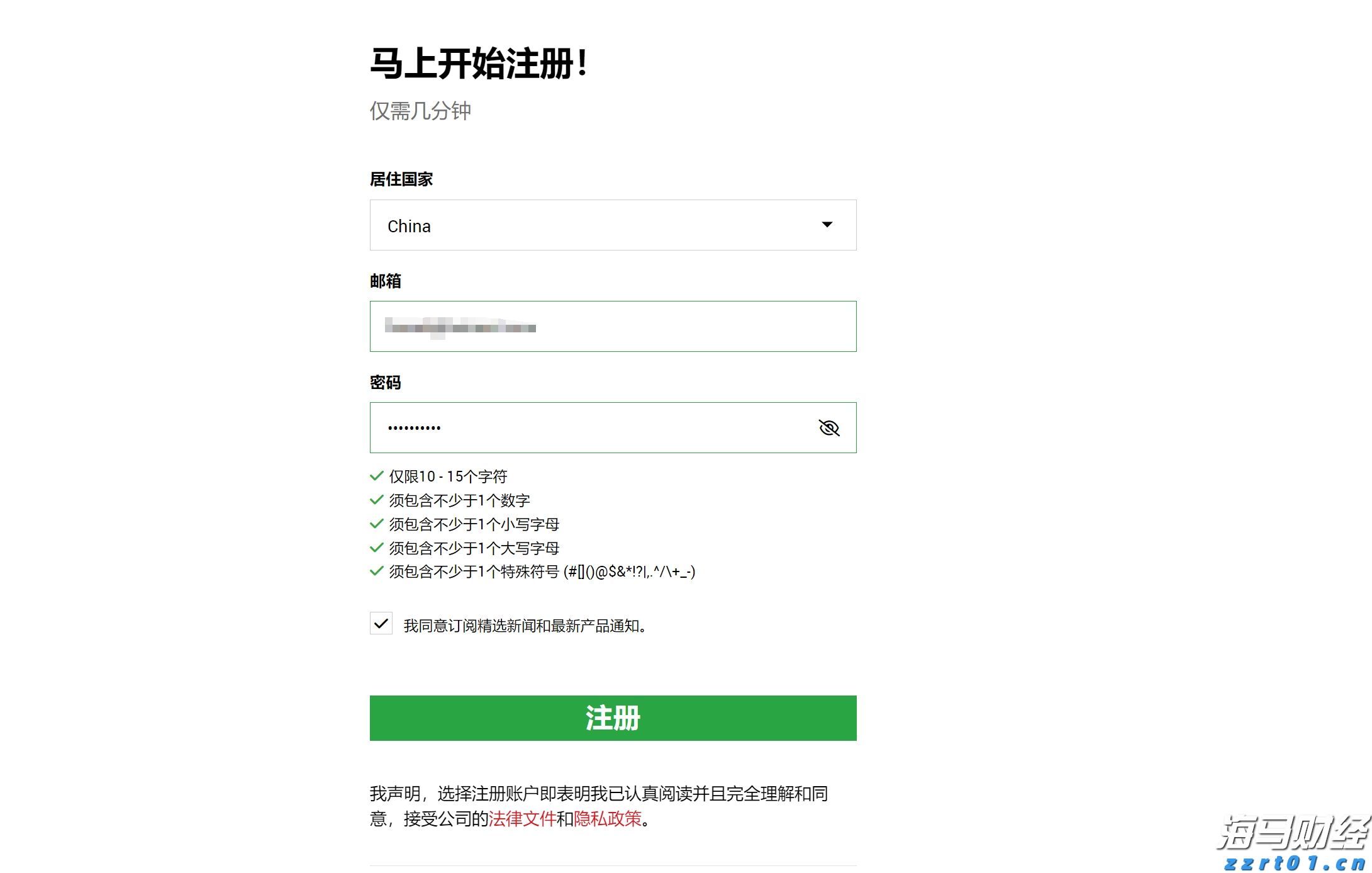 部分公交站已设寄存柜！顺丰速运与珠海公交集团签订全面合作协议