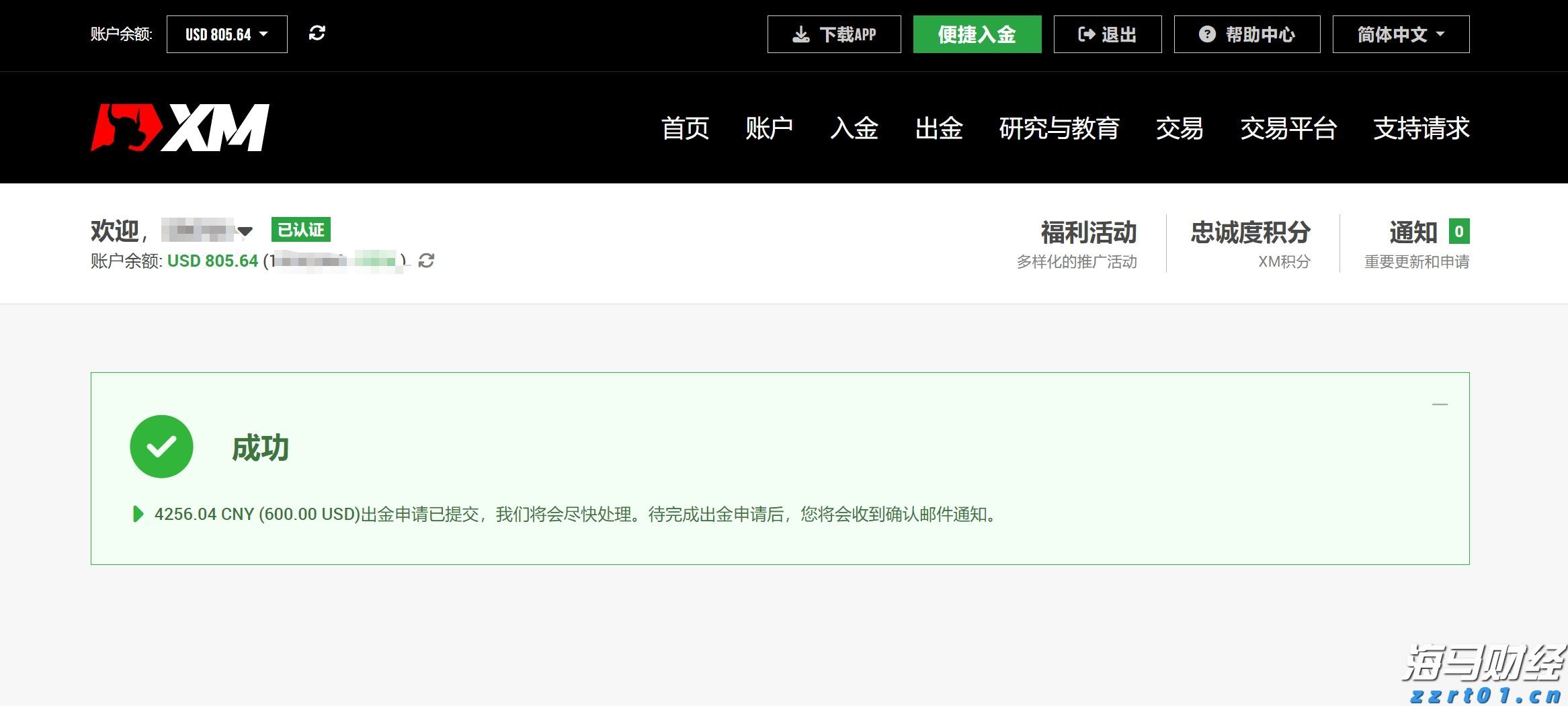 市直属机关后勤服务中心向木兰河社区捐赠办公设备