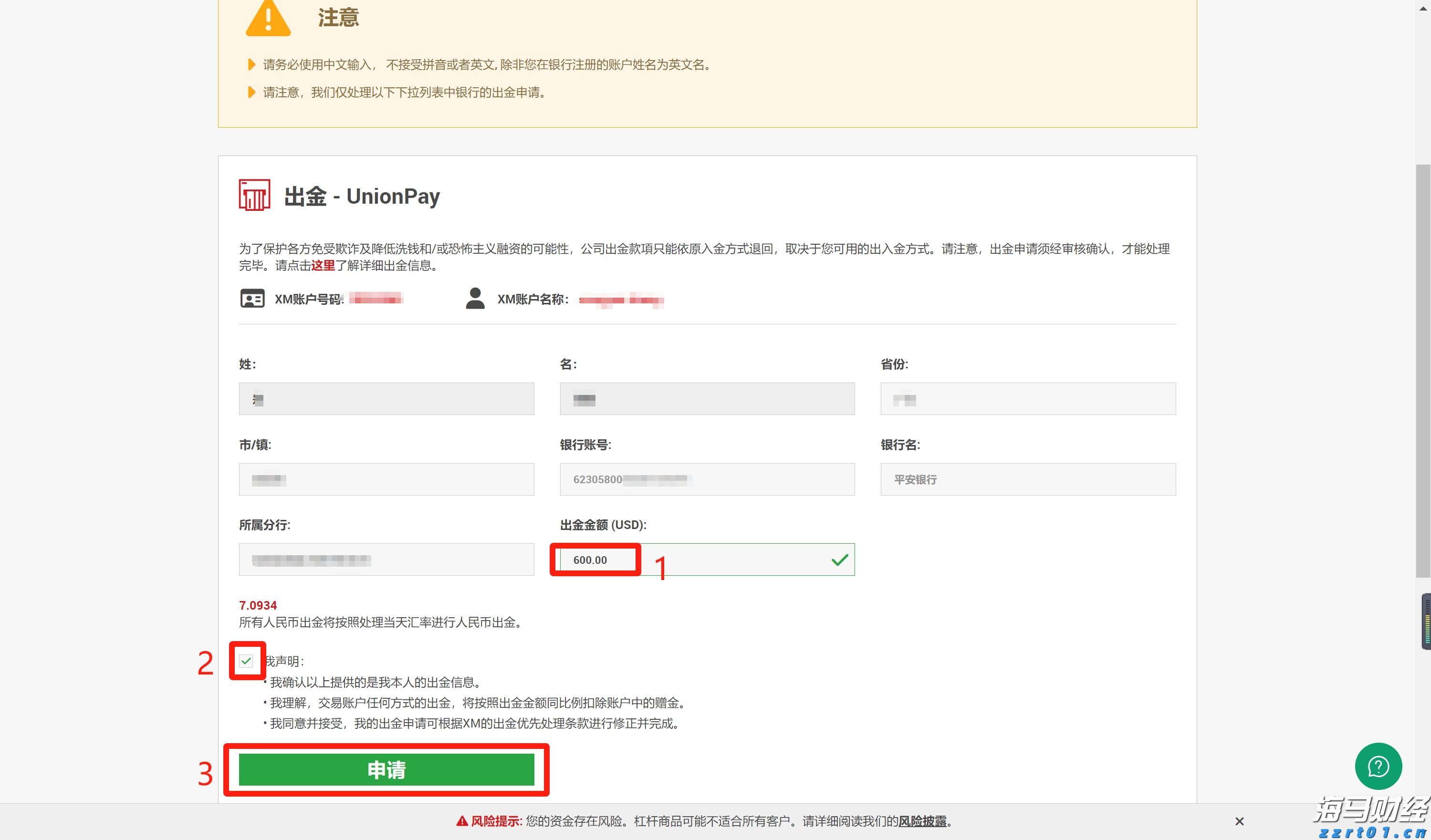 覃塘区2个全域土地综合整治项目通过市级整体验收
