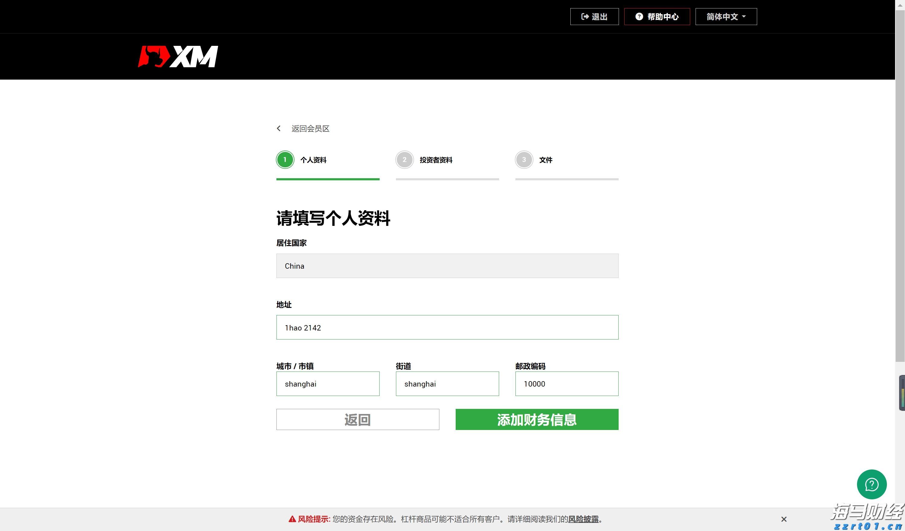 纪念中国人民抗日战争暨世界反法西斯战争胜利80周年大会第一次综合演练圆满结束