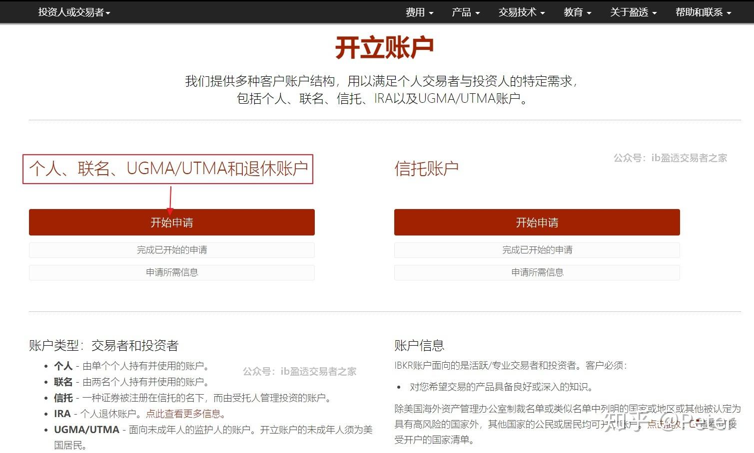 四川维护冬奥会冬残奥会知识产权
