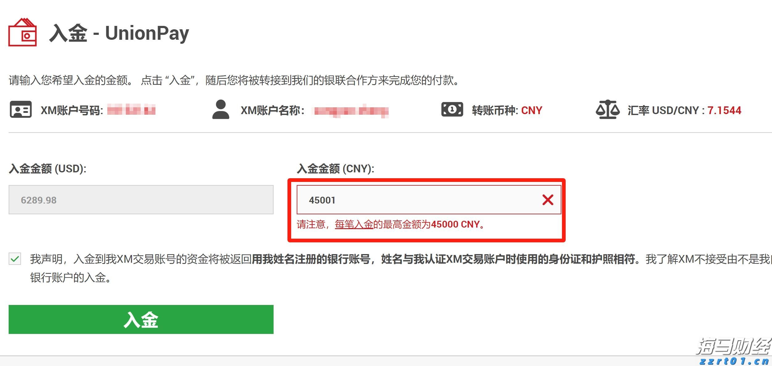 北京:符合条件家庭五环外不再限制购房套数
