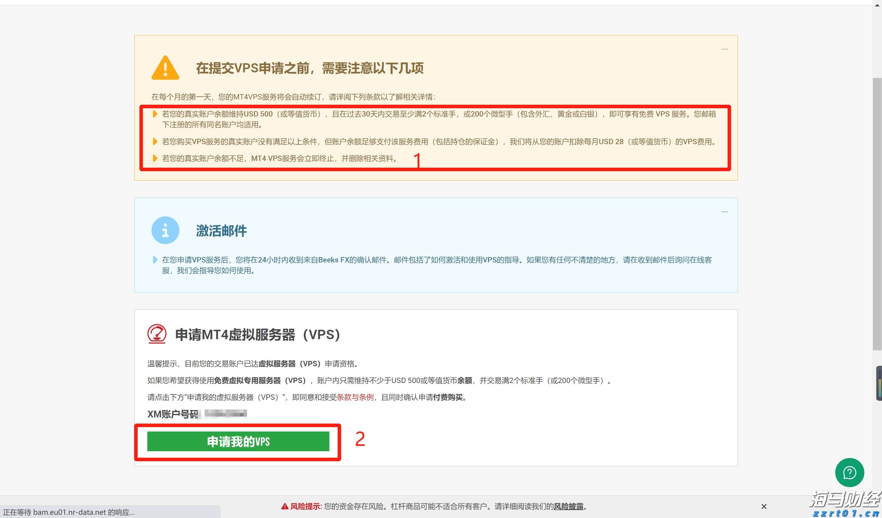 “科创”+金融的双向奔赴