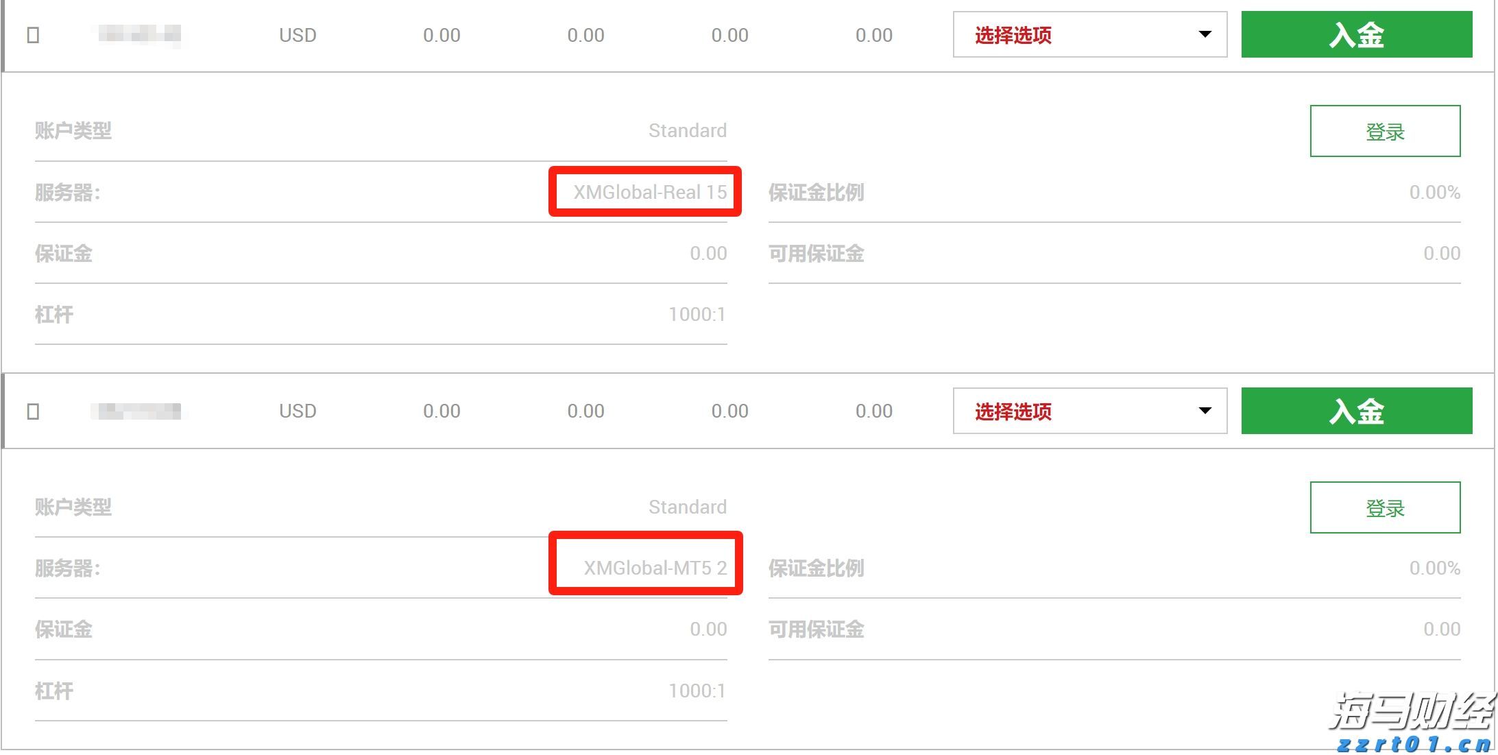 安费诺(APH.US)计划以105亿美元收购康普(COMM.US)的宽带连接业务