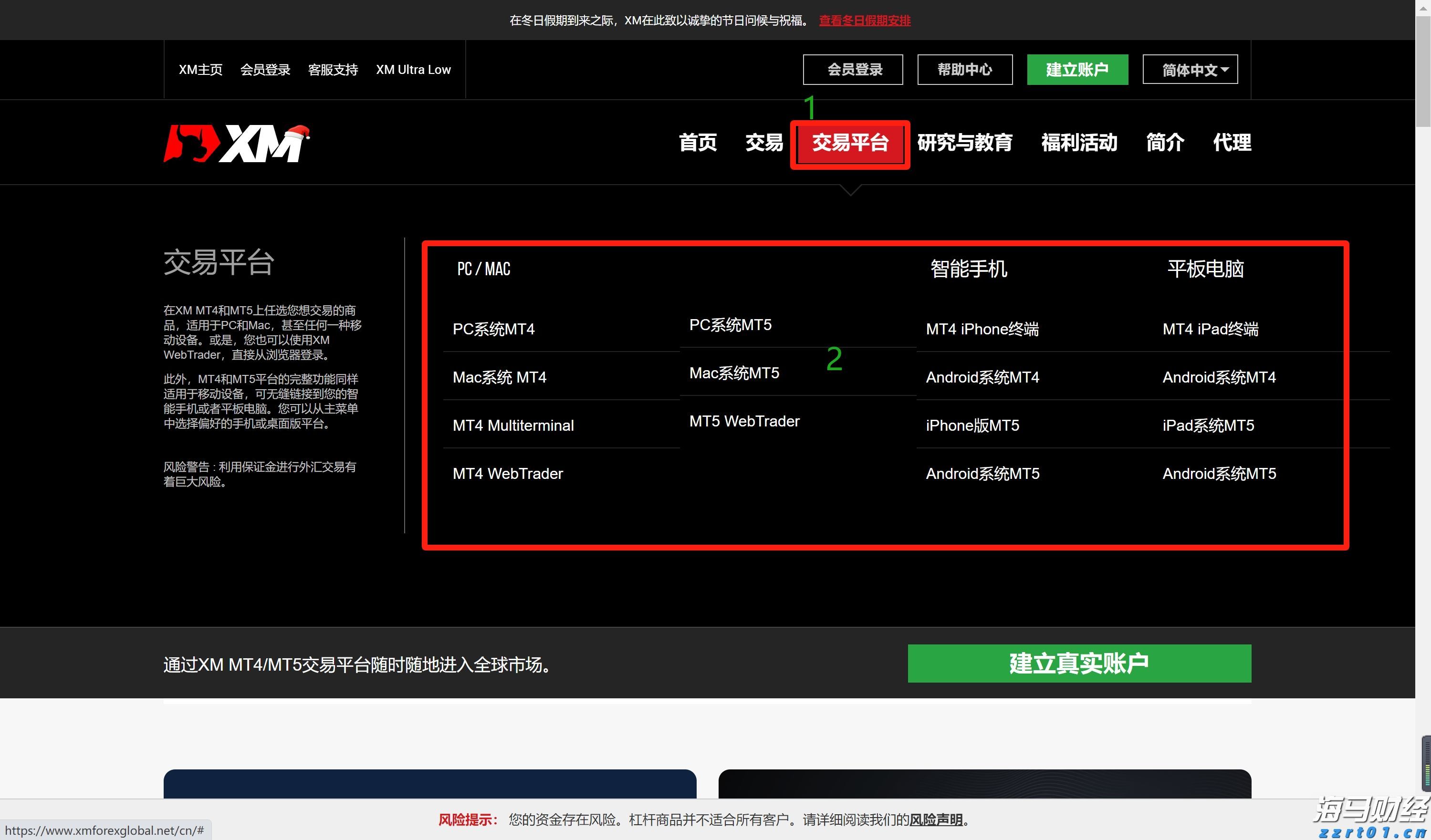 亲子趣运嘉年华燃动合肥融创茂！2025社区运动会第四场活力开赛