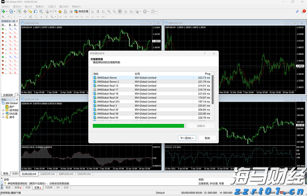 165亿美元！马斯克确认特斯拉(TSLA.US)与三星(SSNLF.US)签署重大芯片协议