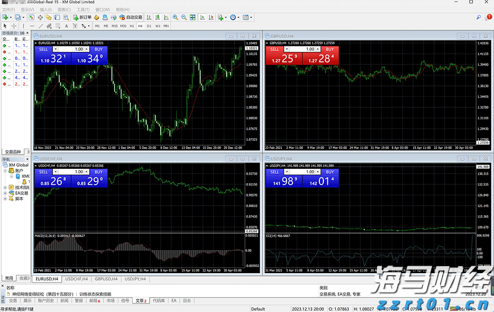 甘肃成为第二批地理标志专用标志使用核准改革试点