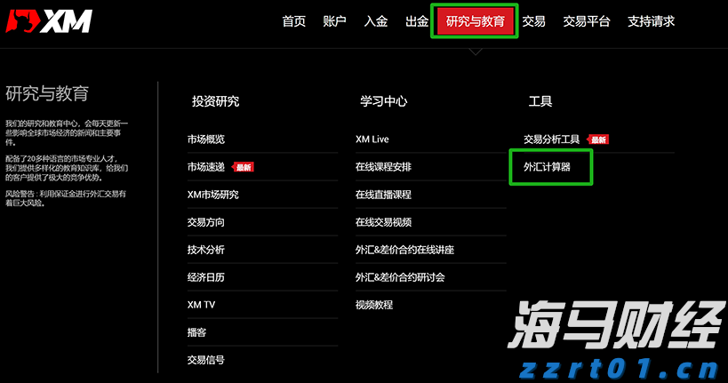 格力电器智能制造5G工厂入选“工信部2025年5G工厂名录”