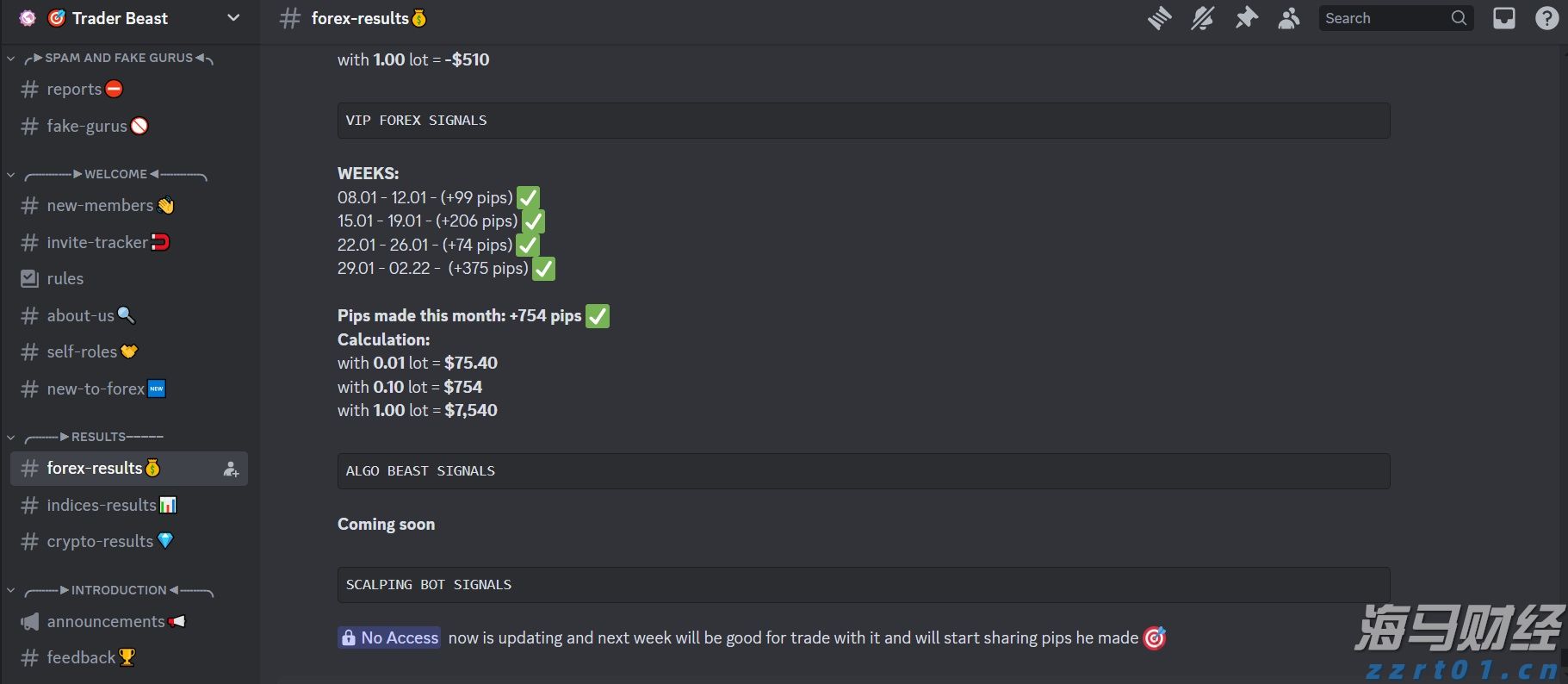 入户调查已开始，请积极配合！