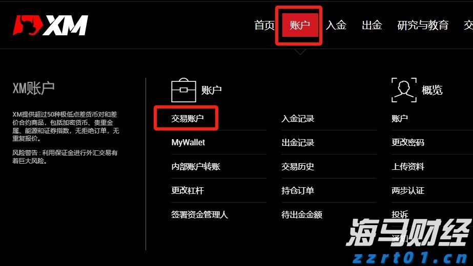 供应过剩忧虑加剧 对冲基金显著减少美国原油看涨押注