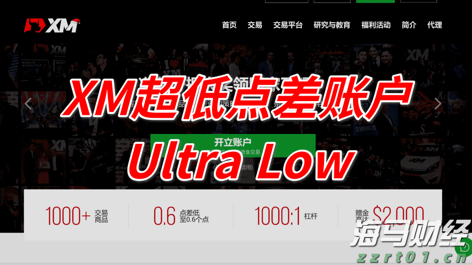 时政简讯(1月28日)